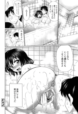 Page 47 of Nikumanko