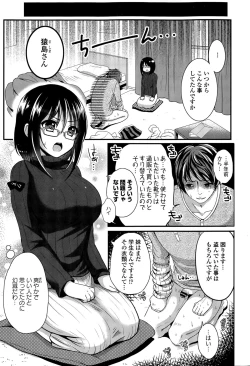 Page 11 of COMIC Europa 2015-03