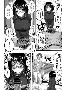 Page 12 of COMIC Europa 2015-03