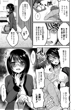 Page 15 of COMIC Europa 2015-03