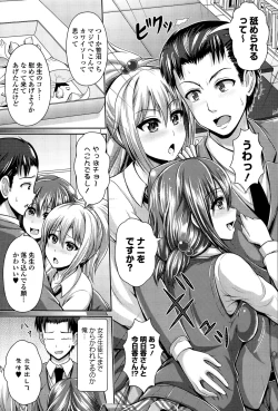 Page 175 of COMIC Europa 2015-03