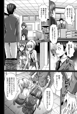 Page 178 of COMIC Europa 2015-03