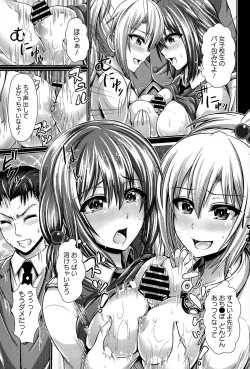 Page 181 of COMIC Europa 2015-03