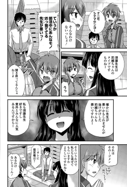 Page 222 of COMIC Europa 2015-03