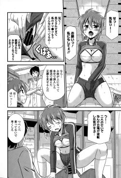 Page 228 of COMIC Europa 2015-03