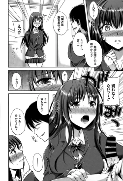 Page 238 of COMIC Europa 2015-03