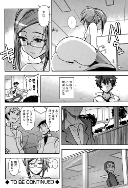 Page 298 of COMIC Europa 2015-03