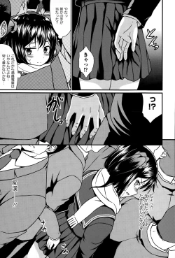 Page 301 of COMIC Europa 2015-03