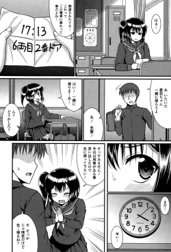 Page 310 of COMIC Europa 2015-03