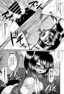 Page 319 of COMIC Europa 2015-03