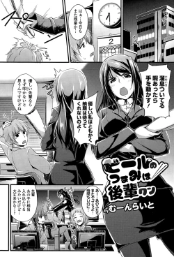 Page 327 of COMIC Europa 2015-03