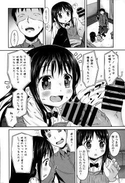 Page 38 of COMIC Europa 2015-03