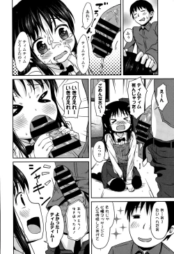 Page 42 of COMIC Europa 2015-03