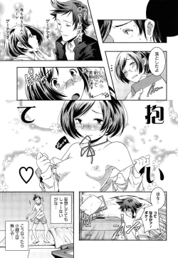 Page 149 of Porno Star yori Ai o Komete