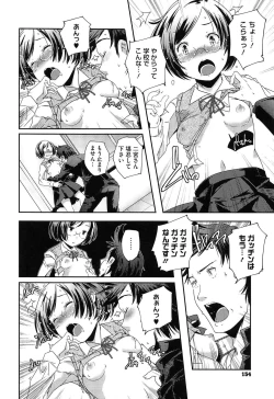 Page 156 of Porno Star yori Ai o Komete