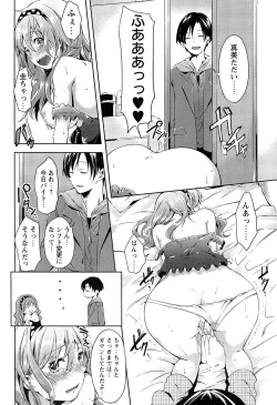 Page 110 of Takeout Honey