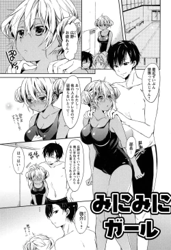 Page 167 of Takeout Honey