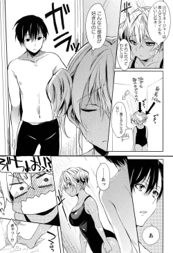 Page 169 of Takeout Honey