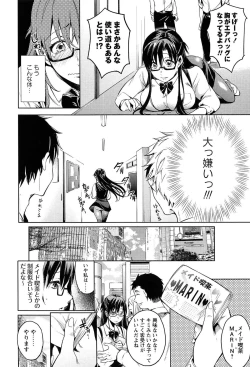 Page 18 of Takeout Honey