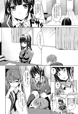 Page 192 of Takeout Honey