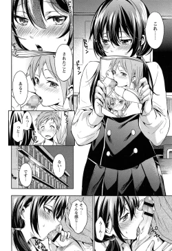 Page 210 of Takeout Honey