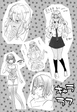 Page 243 of Takeout Honey