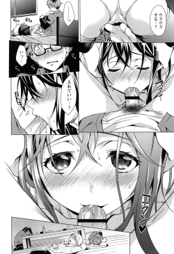 Page 60 of Takeout Honey