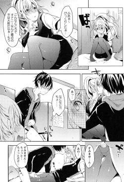 Page 70 of Takeout Honey