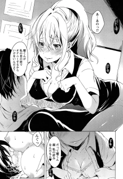 Page 75 of Takeout Honey