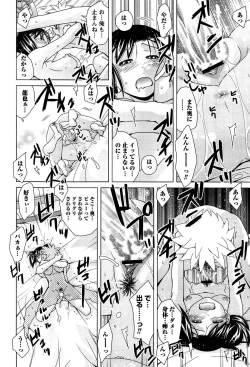 Page 105 of Joshi Kousei no Seiyoku ga Hitomae de Arawa ni Naru Jian ga Hassei