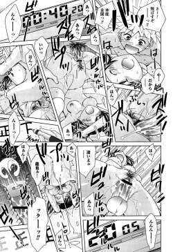 Page 106 of Joshi Kousei no Seiyoku ga Hitomae de Arawa ni Naru Jian ga Hassei