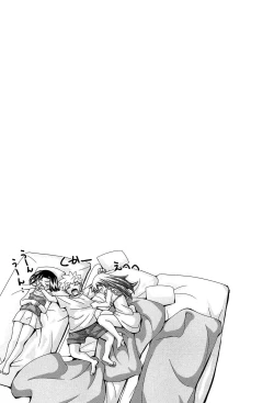 Page 118 of Joshi Kousei no Seiyoku ga Hitomae de Arawa ni Naru Jian ga Hassei