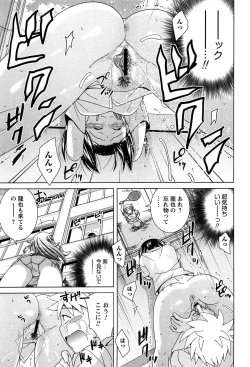 Page 40 of Joshi Kousei no Seiyoku ga Hitomae de Arawa ni Naru Jian ga Hassei