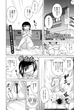 Page 47 of Joshi Kousei no Seiyoku ga Hitomae de Arawa ni Naru Jian ga Hassei