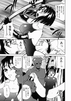 Page 186 of Iyarashii yume - Indecent Dream