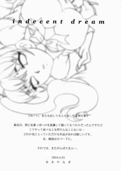 Page 192 of Iyarashii yume - Indecent Dream