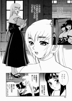 Page 9 of Iyarashii yume - Indecent Dream