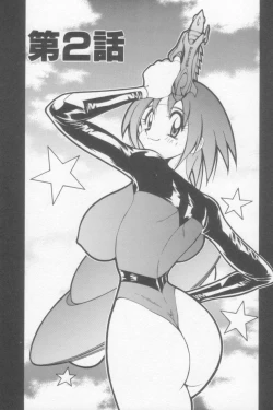 Page 23 of Rana-chan Kiki Ippatsu!