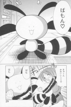 Page 29 of Rana-chan Kiki Ippatsu!