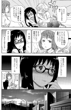 Page 120 of COMIC SIGMA 2015-03