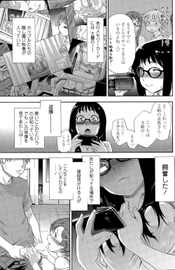 Page 123 of COMIC SIGMA 2015-03