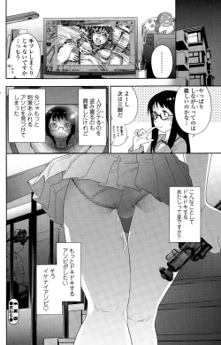 Page 144 of COMIC SIGMA 2015-03