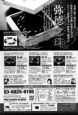 Page 262 of COMIC SIGMA 2015-03