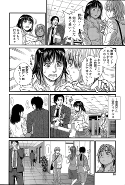 Page 28 of COMIC SIGMA 2015-03