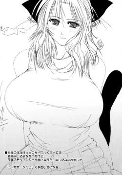 Page 25 of predilection.