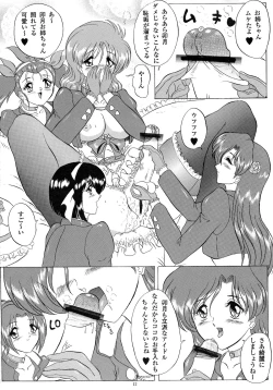 Page 12 of Love Wing