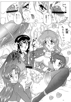 Page 13 of Love Wing