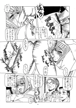 Page 44 of Love Wing