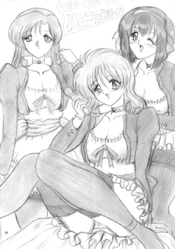 Page 53 of Love Wing