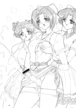 Page 55 of Love Wing